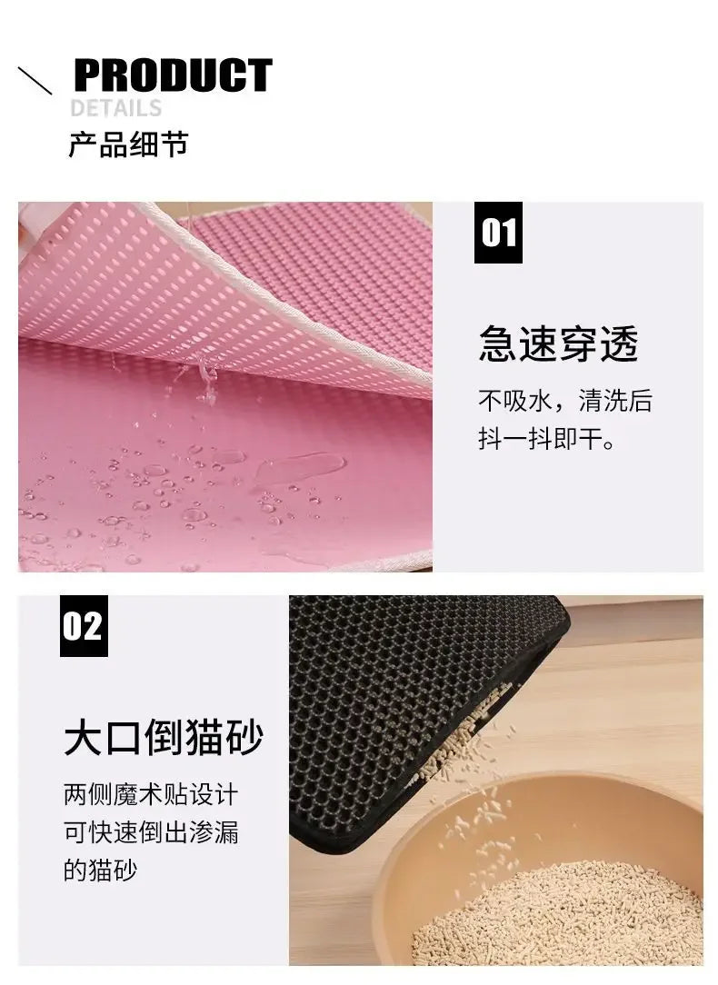 Double-Layer Honeycomb Cat Litter Mat